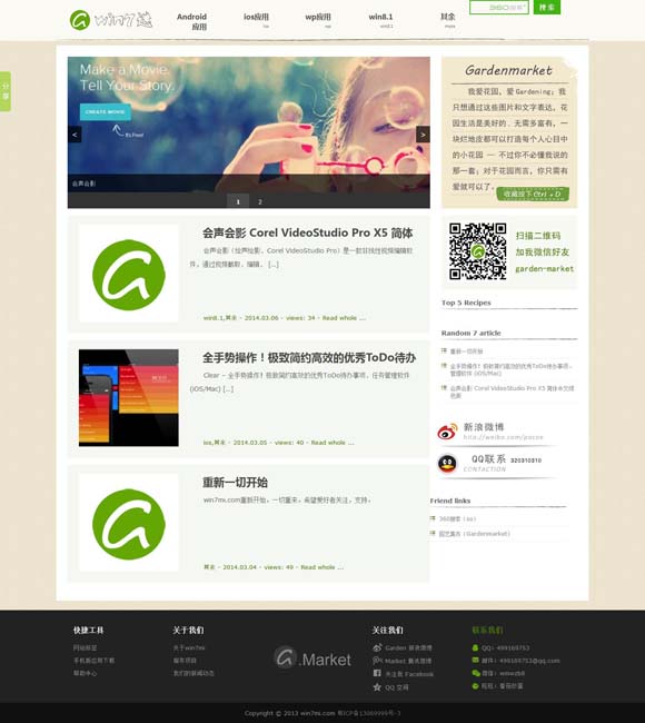 下载香港6合开彩开奖网站记录丿 展现50年来最新考古成果！纪录片《马王堆》即将开播
